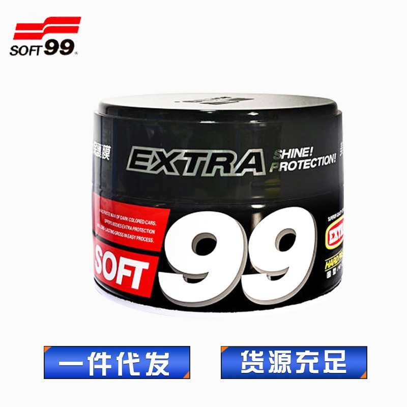 SOFT99特色固蜡/30121固蜡/汽车打蜡抛光蜡/车漆去污蜡/汽车用品