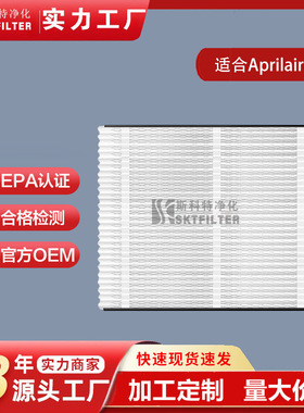 适用AprilAire416空气净化器过滤网14101610214024102416