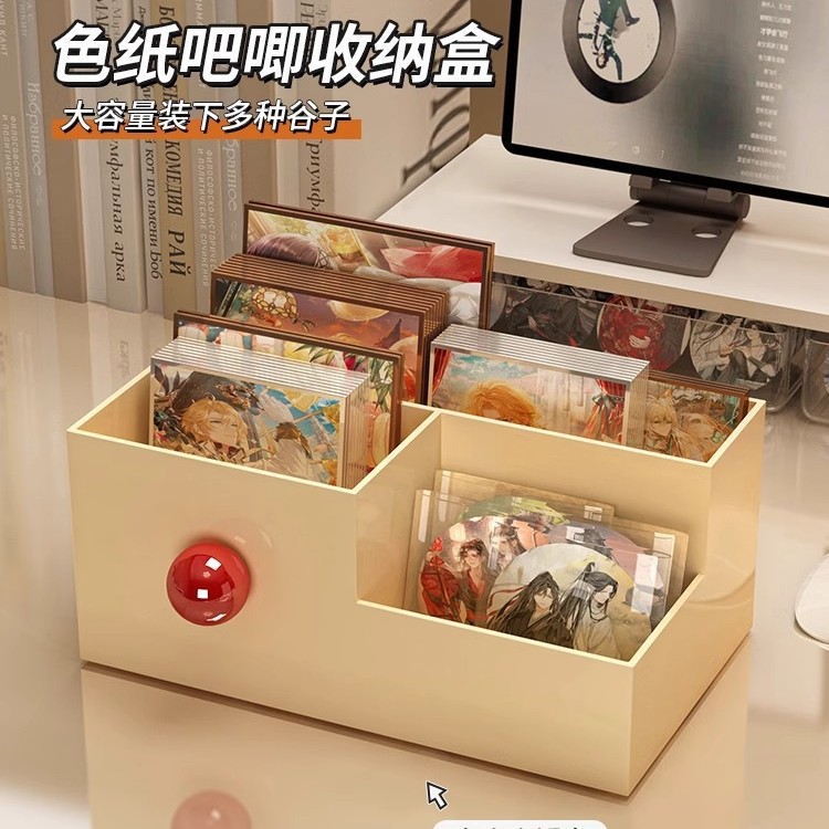 色纸收纳盒痛桌面置物流麻徽章