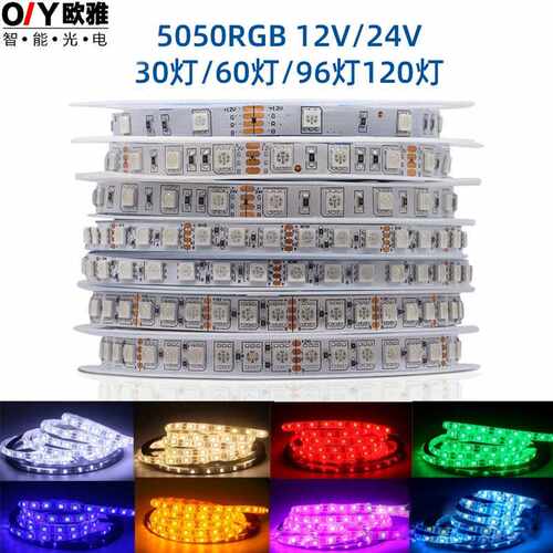 12V低压led灯带5050滴胶60灯 IP65防水RGB七彩变色柔性酒吧电视背