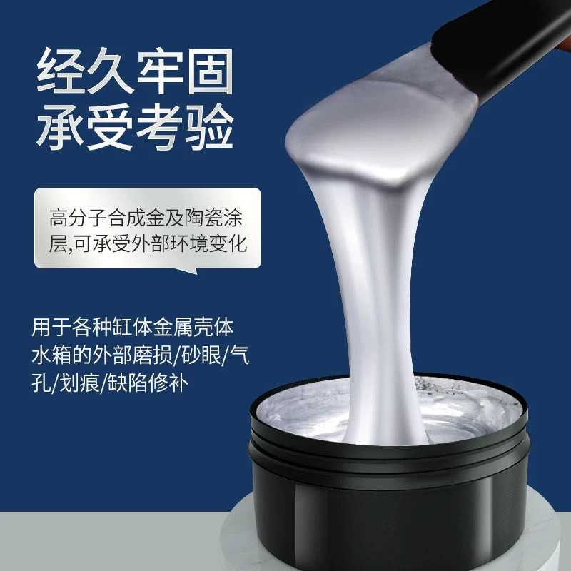 卡夫特缸体修补胶k-9120粘铁铝金属修补油箱发动机裂缝砂眼修补胶