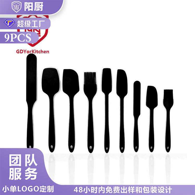 新款硅胶刮刀套装蛋糕刀多功能奶油果酱抹刀家用烘培工具