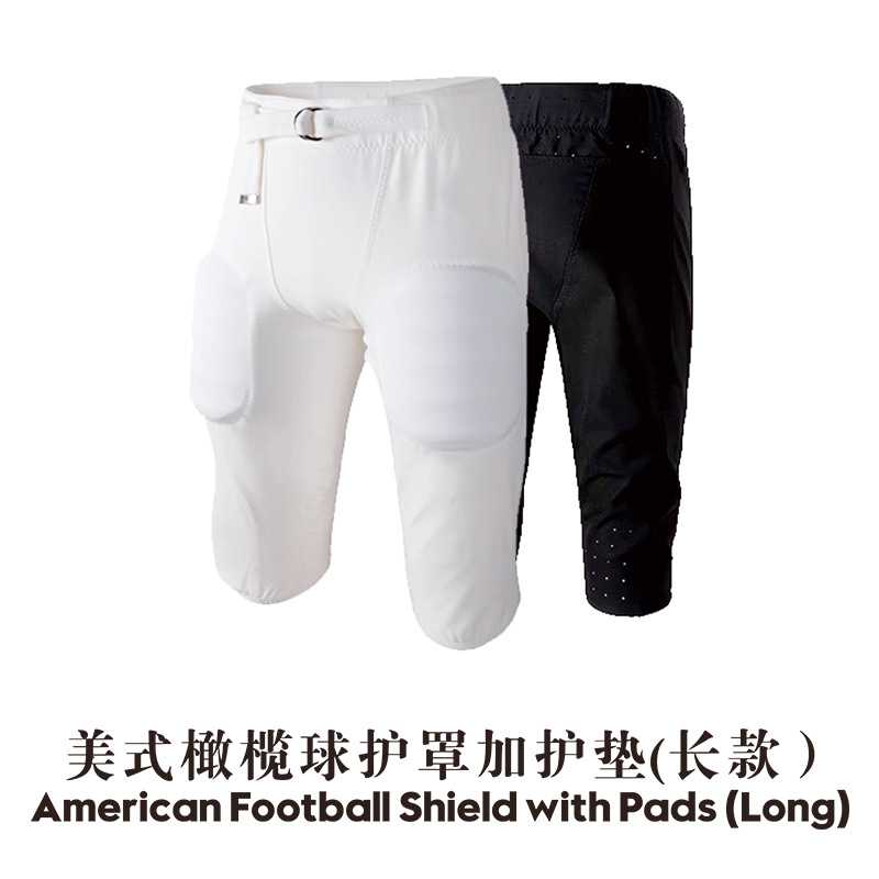 服防撞裤PAD装备裤罩点护大腿护膝橄榄球运动防护加工护具速干