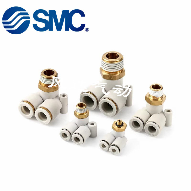 SMC三通接头KQ2LU/KQ2E04060810