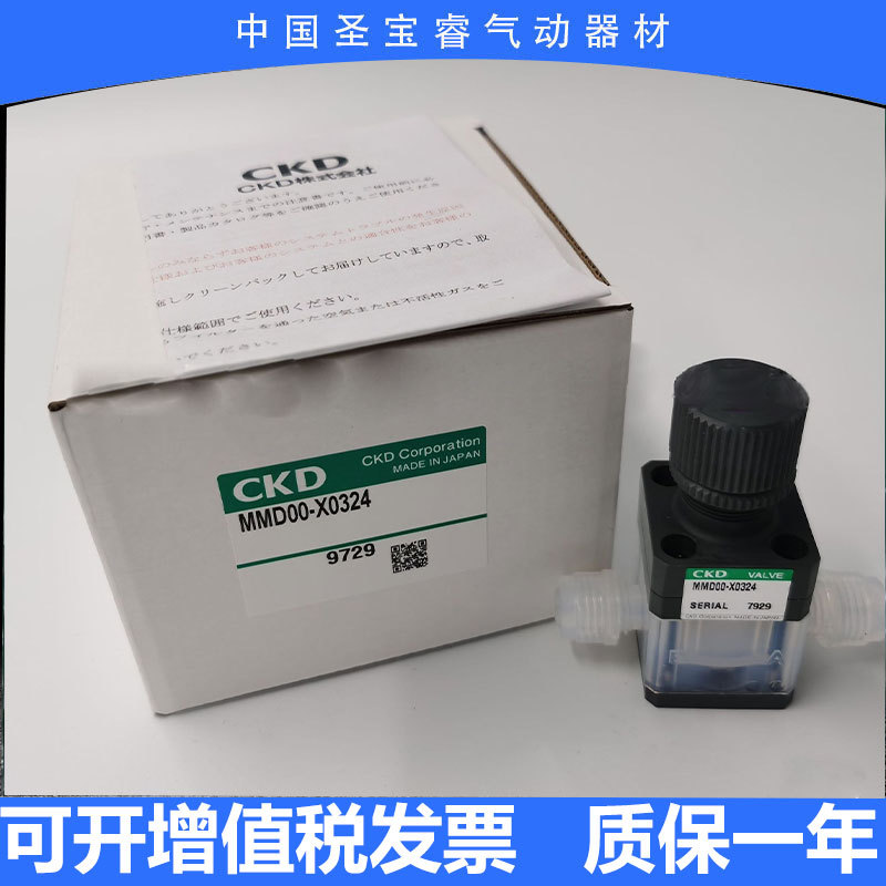 CKD全新原装手动调节阀