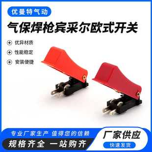 气保焊枪开关二保焊枪配件手柄把壳枪壳200A350A500A欧式15AK24KD