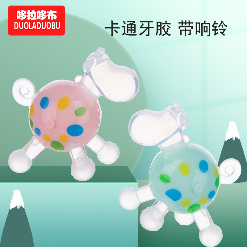 哆拉哆布儿童全硅胶小马造型卡通