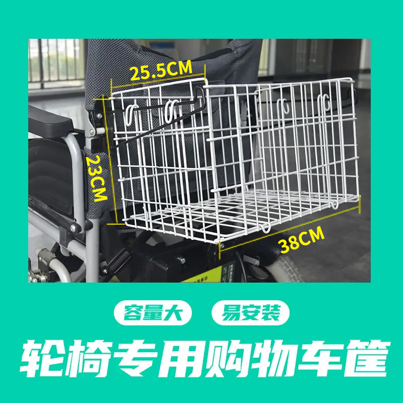 电动轮椅优作升级拖车