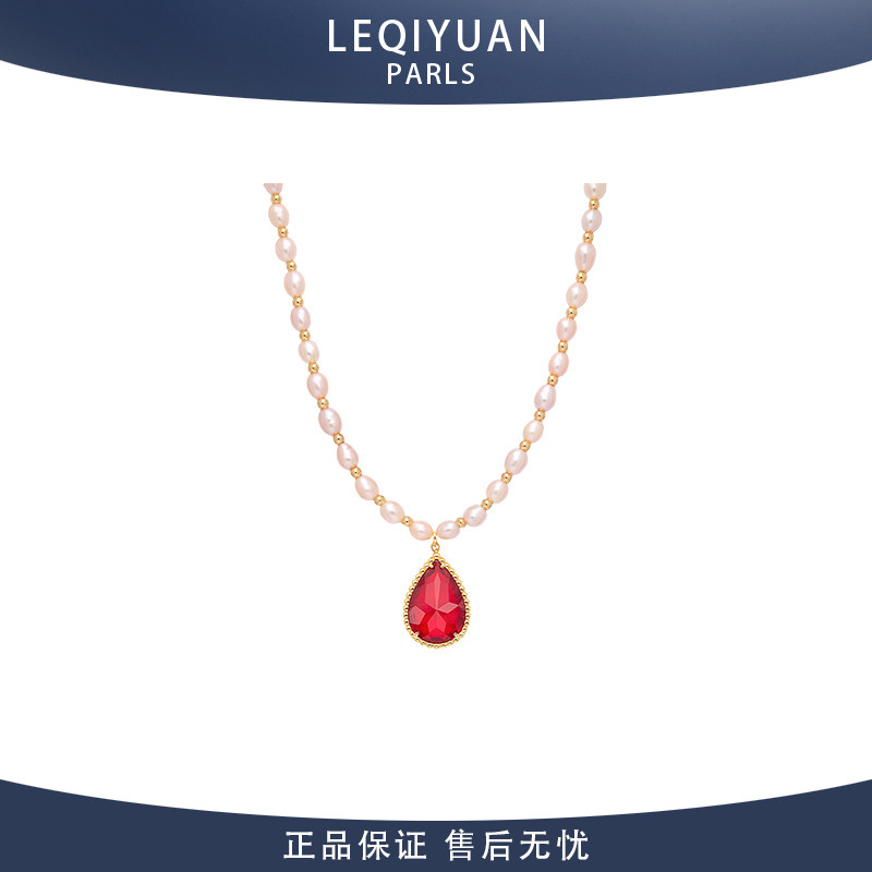 leqiyuan天然淡水珍珠水滴项链女红色藏青色吊坠简约大气甜美百搭