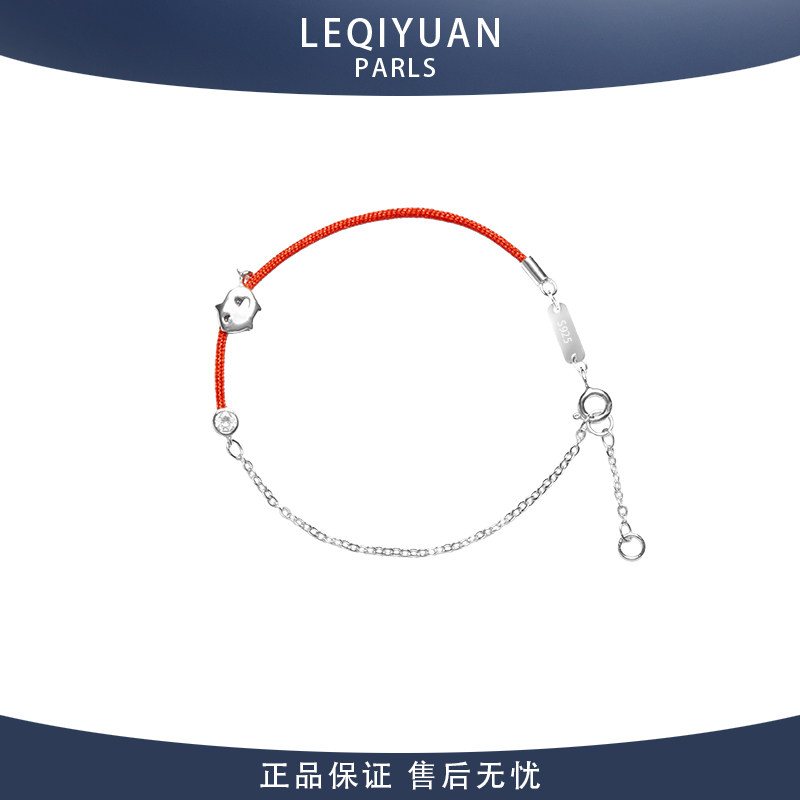 leqiyuan转运小猪手链女法式原创单品红绳小猪S925银轻奢小众手链