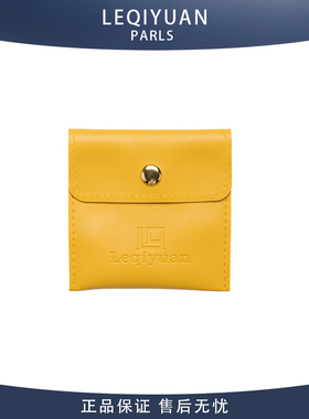 leqiyuanPU皮首饰袋简约便携小巧耳饰手链项链黄色按扣包