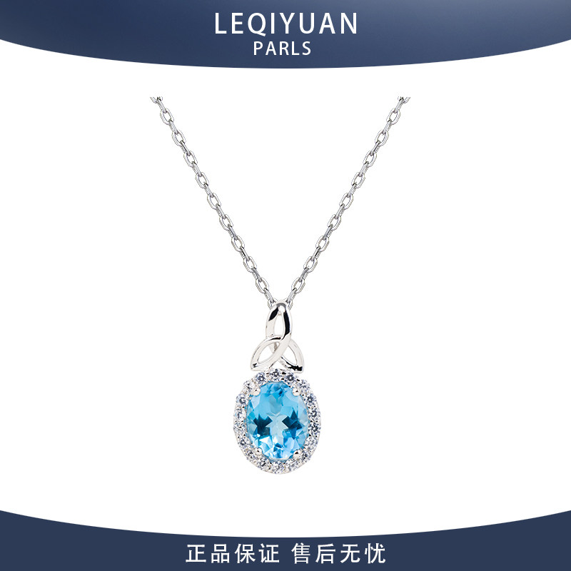 leqiyuan瑞士蓝托帕石项链女轻奢小众锁骨链颈链925纯银精致礼物