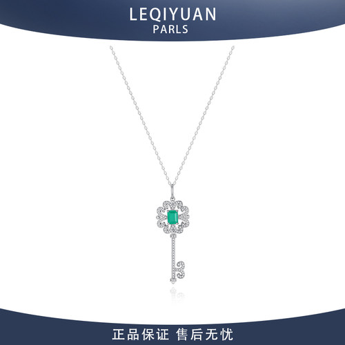祖母绿钥匙项链女925银高端大气
