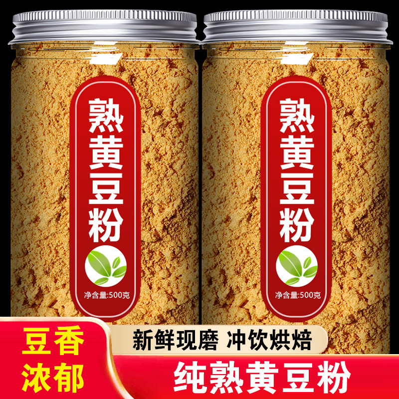 熟黄豆粉旗舰店糯米糍粑驴打滚烧烤即食烘焙炒的生纯面做豆腐商用图片