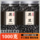 绿心黑豆黑米黑芝麻打豆浆专用醋泡东北生熟青仁即食补肾五谷杂粮