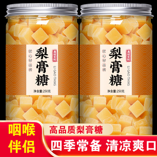 梨膏糖化痰止咳润肺纯正薄荷百草秋梨膏糖果梨高糖润喉正品旗舰店