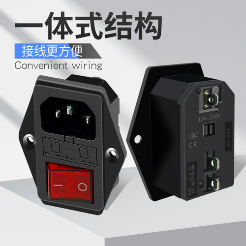 10a250vAC品字电源插座