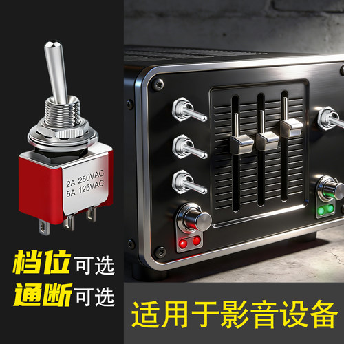 阔森钮子开关小型迷你款