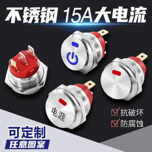 阔森kcd8船型开关15a大电流带灯