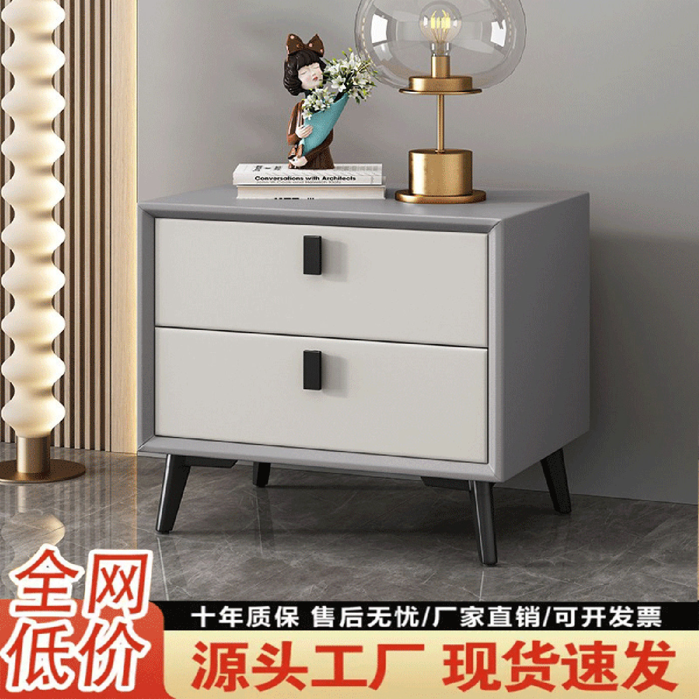 床头柜卧室实木岩板简约轻奢皮质储物柜现代小户型收纳柜储物柜子