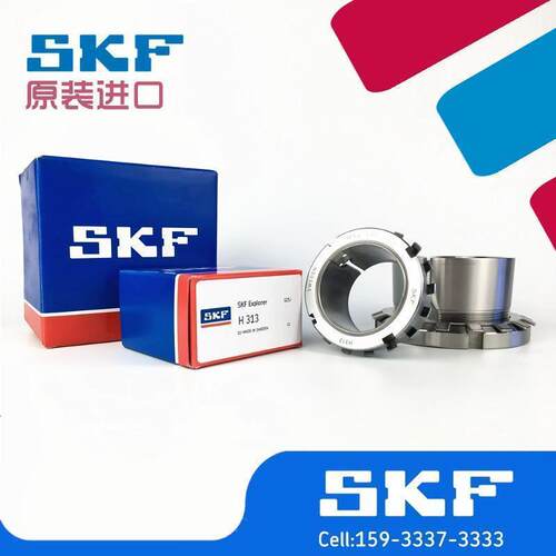 进口 NSK 紧定套 锁套H 3148 315 3152 3156 316 3160 317