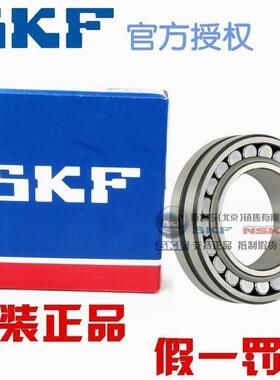 进口SKF 22210 21310 22310 E/C3 EK CC/W33 调心滚子轴承标准