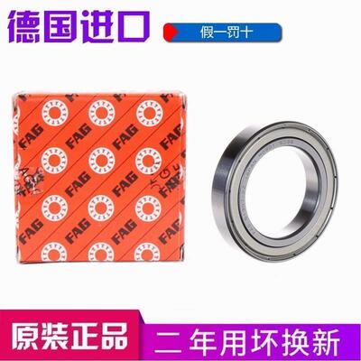 德国 进口FAG轴承 61819 61820 61821 61822 61824 61826-Z/RS