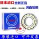 圆柱滚子轴承 306 309 310 308 305 307 进口日本 N304