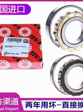 德国FAG进口轴承 N2203 N2204 N2205 N2206 E.M1 E.TVP2.C3单