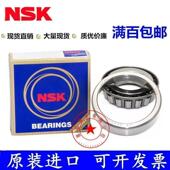 新款 HR32907J NSK 圆锥滚子轴承铸铁单列中国大陆 进口日本