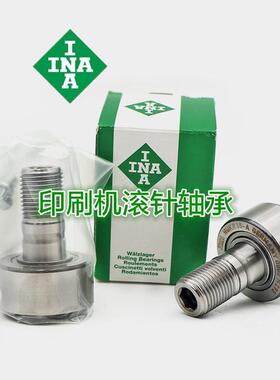 德国进口滚轮轴承NUKR30 35 40 47 52 62 72 80 90 X-XA-A