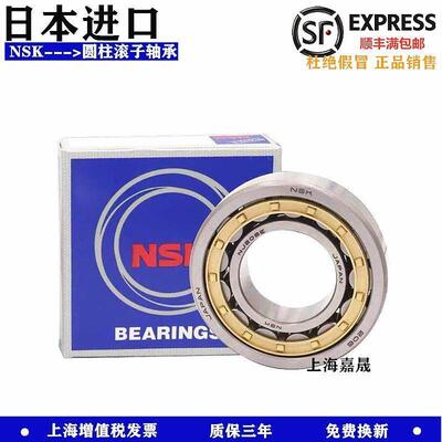 进口 圆柱滚子轴承RN NUP305 306 307 308 309 310 311 312 E