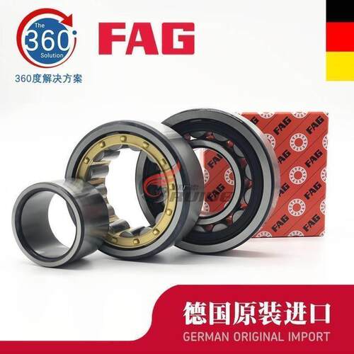 新款 德国进口FAG轴承320E 321E 322E 324 326 NJ328E.M1.C3