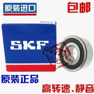 进口NSK 62309 2RS1 62308 62311 62307 62306 SKF轴承 62310