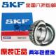31312 31314 31313 31311 31310 31309 SKF轴承 进口NSK