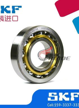 进口精密角接触球轴承7313 7314 7315 7316 BECBM/BEGAM