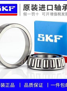 进口SKF 30224 30226 30228 30230 30232 30234 J2/Q圆锥滚子轴承