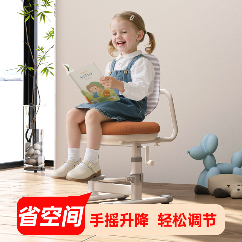 正习godvane儿童学习椅手摇升降人体工学书桌椅小孩写字学生椅子
