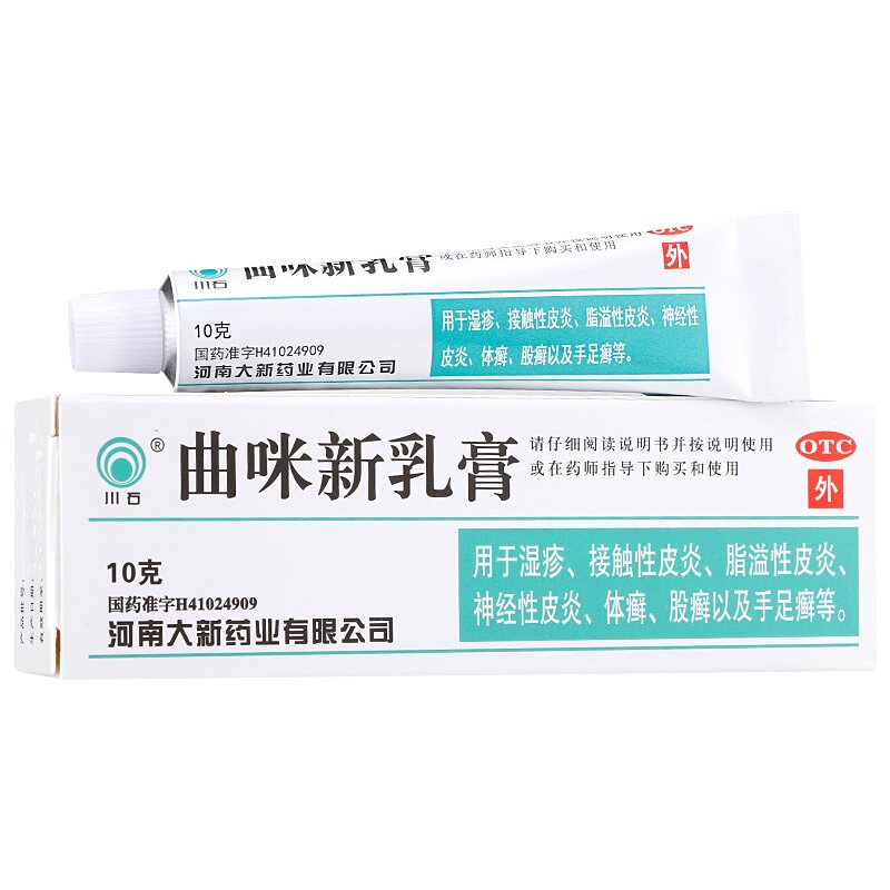 川石曲咪新乳膏10g 湿疹接触性皮炎脂溢性皮炎神经性皮炎体癣股癣