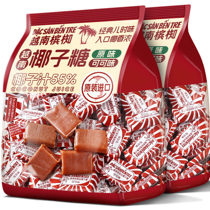 越南进口槟椥可可椰子糖老包装解馋零食糖果怀旧非海南喜糖果年货