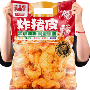 滇品客云南傣式 炸猪皮香脆猪皮麻辣味油炸猪皮零食小吃干货下酒菜