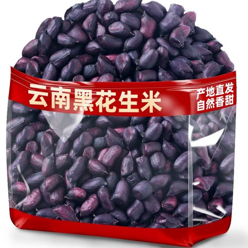 农科院新货黑花生米商用批发