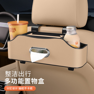 适用于雷克萨斯汽车座椅后背收纳盒es200rx300nx200储物盒置物架