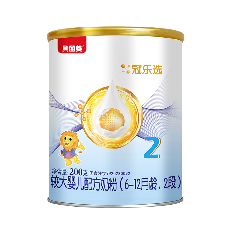 贝因美冠乐选 较大婴儿配方牛奶粉2段200g/罐 6-12月乳铁蛋白奶粉