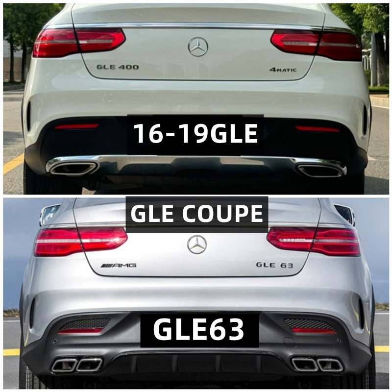 升级GLE63AMG尾唇尾嘴轿跑