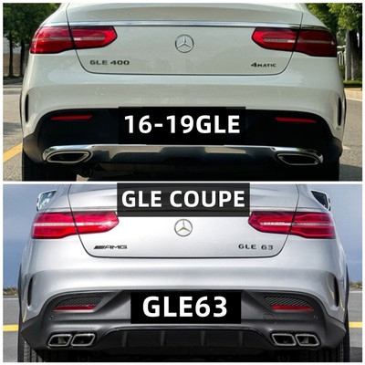 升级GLE63AMG尾唇尾嘴轿跑