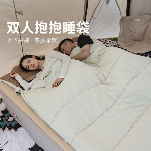 狼行者双人抱抱睡袋可拼接