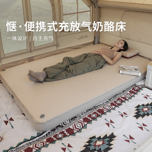 狼行者奶酪床垫轻盈收纳