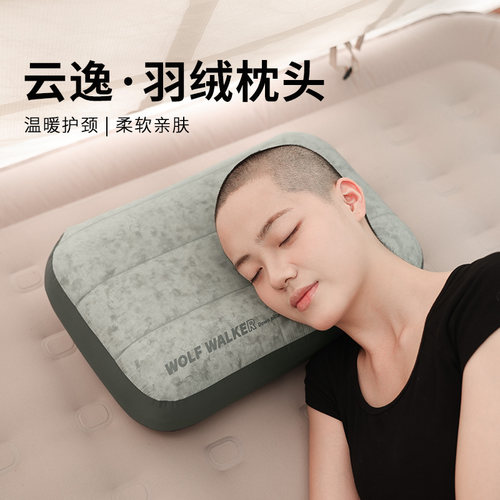 狼行者羽绒枕高舒适感