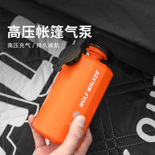 狼行者高压帐篷泵持久续航